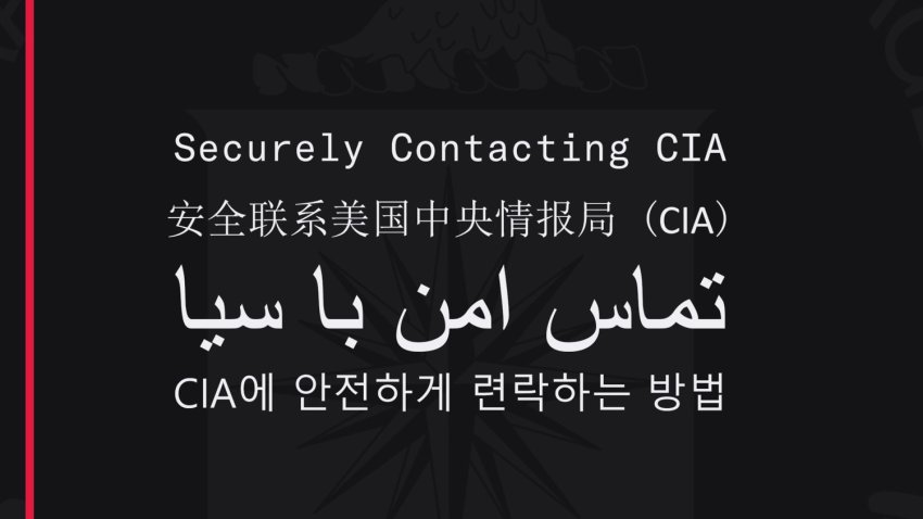 CIA